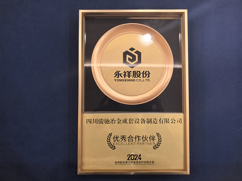 微信图片_20241124120554.jpg