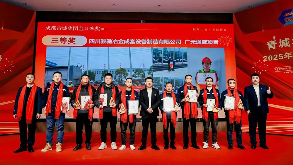 微信图片_20250125192044.jpg