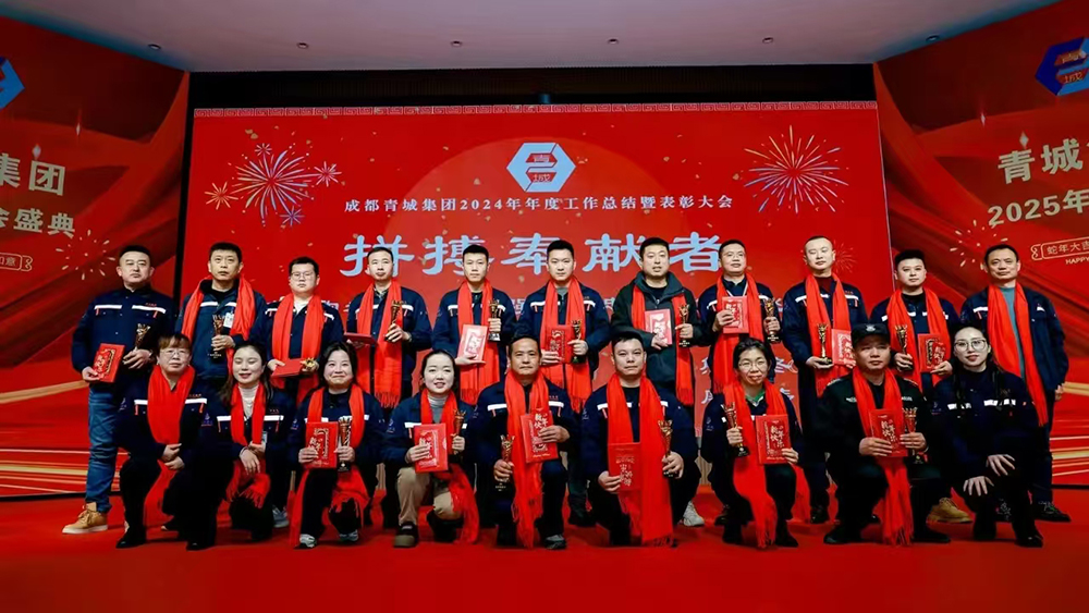 微信图片_20250125192055.jpg