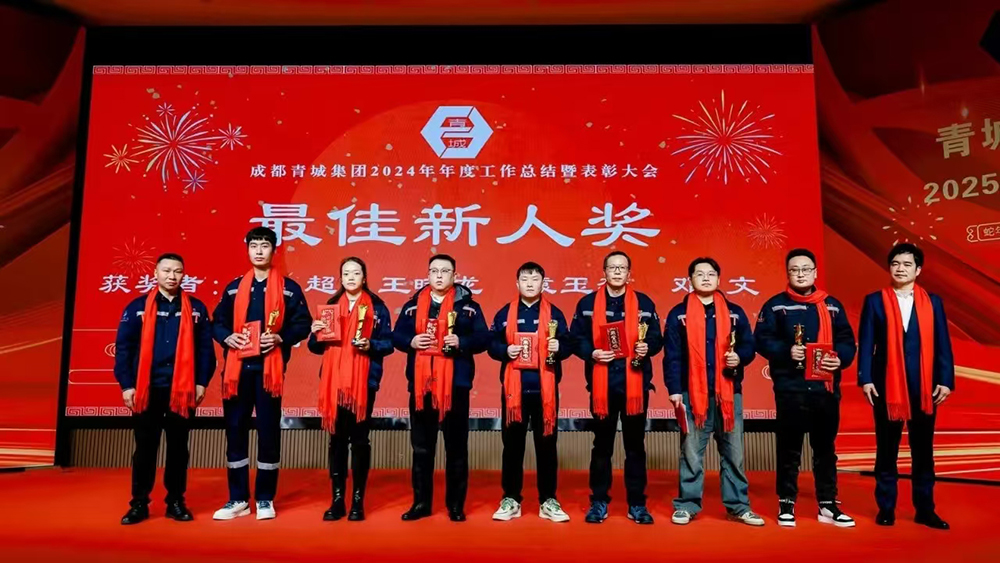 微信图片_20250125192103.jpg