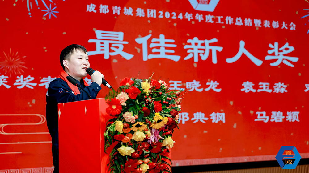 微信图片_20250125191935.jpg